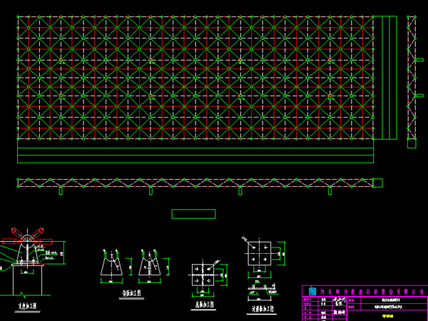 齐齐哈尔张家堡镇LNG加气站网架