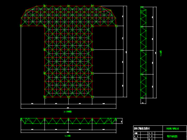 齐齐哈尔驻马店确山县白云山料场网架