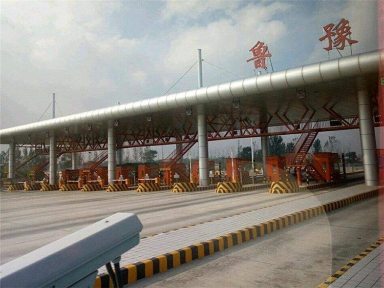 齐齐哈尔收费站网架